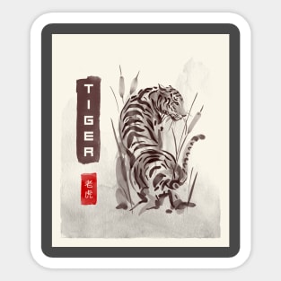 Crouching Tiger Water paint Sticker